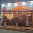 분당-233 이미지