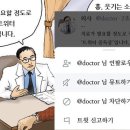 만년7080 이미지