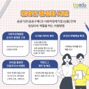 비에스(BS)유통