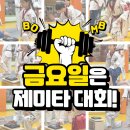 햇살태권도 | 의정부태권도 가능동태권도 가능초태권도 배영초태권도 중앙초태권도 의정부동태권도 [경기태권도장...