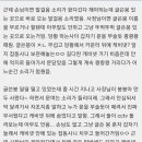 해연