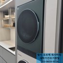 네이처컬렉션김해 - 김해시 진영로 195 | 네이처컬렉션김해