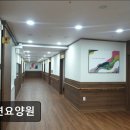 남동135 | [인천 남동구 요양원/추천/후기/가격] 주연요양원 평안과 행복을 위한 맞춤 케어 제공