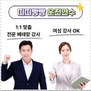 상록수역 사거리 이미지