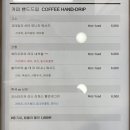 카페 데 팔레타 이미지