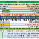 강가모텔 이미지