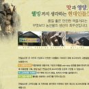 비용명품버섯