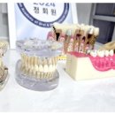 수목치과의원 이미지