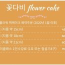 어부딸 이미지