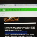 퍄!!!! GTA5 정지 먹음!!! 이미지