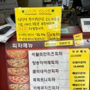 피자집 이미지