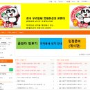 제때 부산센터 | [부산 휴대폰 성지] 화명동 휴대폰 성지 '폰판다'에서...졸업한 리얼 후기! (위치, 시세표 보는 법...