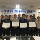 행복한일터 이미지