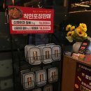 진영 | 스테이크 갈비 무한리필 맛집 | 김해진영맛집 ‘도담갈비선생 김해진영점’ 후기