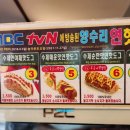 양수리연핫도그 이미지
