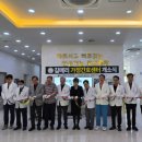 원보2024