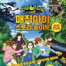 아이토픽