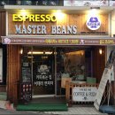 마스터빈스커피 이미지