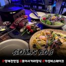 11650-1-10-603 | 양재천 데이트 코스 양재 맛집 ‘곰스603 포이사거리점’ 스테이크 파스타 솔직 후기