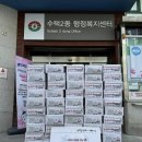 럭키마트 경기경제신문
