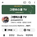 영어의 바다에서 허우적 이미지