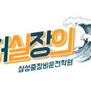 명륜지게차