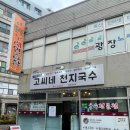 중앙로79번길 이미지