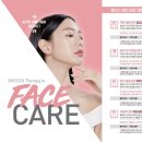 W-약손