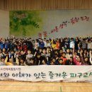 서울연촌초등학교 이미지