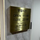 성림페이퍼 | 계양구청 맛집 놀이방 있는 무한리필 식당 샤브쌈주머니
