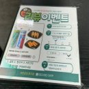 카츠모리 | 울산 반구동 돈까스 맛집 카츠모리 재방문 후기