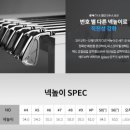 오창 오송 중고 골프샵 방문 아이언 매입 하고 피타스 모듀스 3 105g 교환 구매 후기