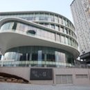 대전문화재단 노동조합 이미지