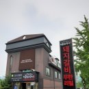도봉산갈비 이미지