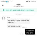 스테이정부천여관 이미지