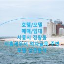 터치모텔 이미지