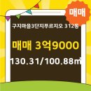 푸르지오공인중개사사무소 이미지