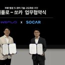 위플 이미지