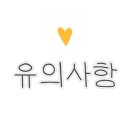 북한산 둘레캠프