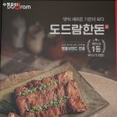 수정갈비 이미지