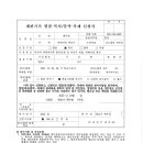 대구지방법원 본관 1층 이미지