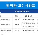 케이비즈수학과학학원