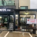 제주반딧불 이미지