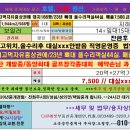 세무법인동양 - 종로구 창경궁로 285 | 세무법인동양