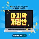 대구제일요양보호사교육원 이미지