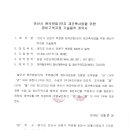 (주)유진이엔씨 이미지