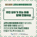교현오봉마을협동조합