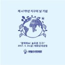 태화환경(주) 이미지