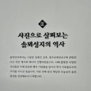 이춘만미술관 이미지