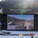 포천 역사문화관 | 포천 아이랑 갈만한곳 한탄강지질공원센터 방문 후기